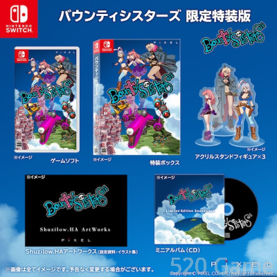 【預購】NS 賞金姊妹花 - 日 限定版